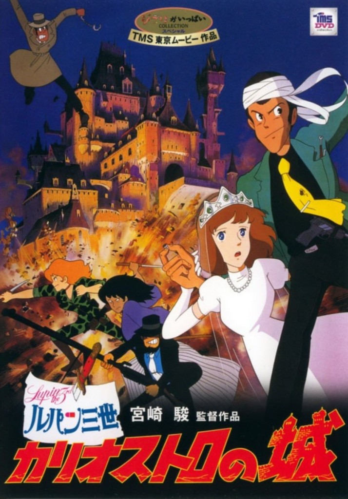 castleofcagliostro13